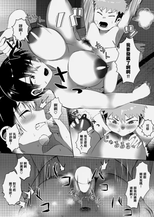 第18页图
