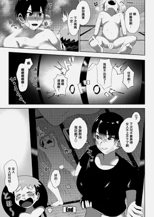 第20页图