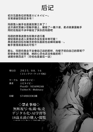 第27页图