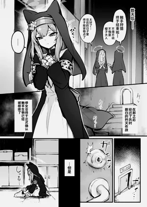 第3页图