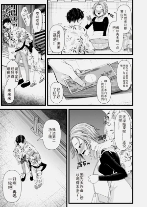 第11页图