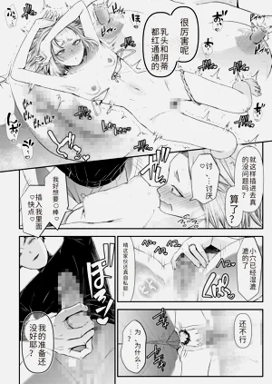 第112页图