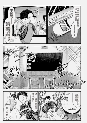 第129页图
