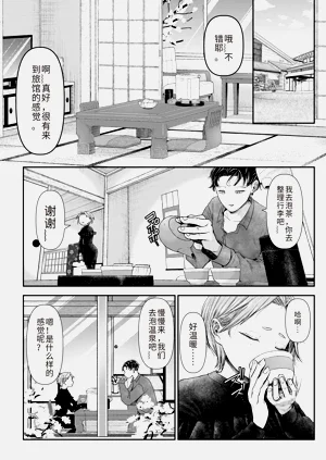 第148页图