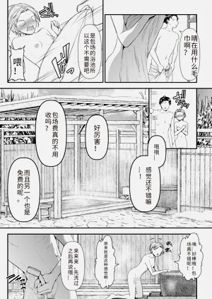 第149页图