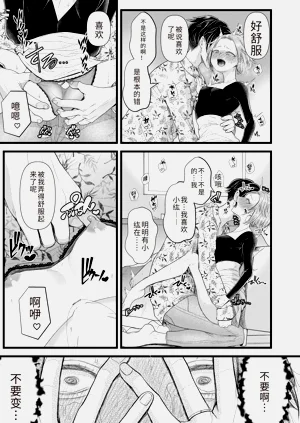 第17页图