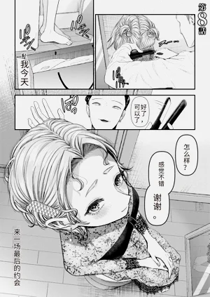 第171页图