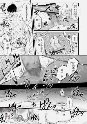 第19页图