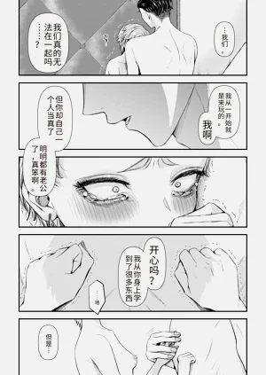 第192页图