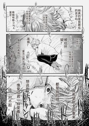 第202页图