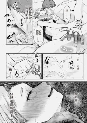 第206页图