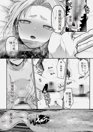 第208页图