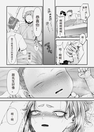 第216页图