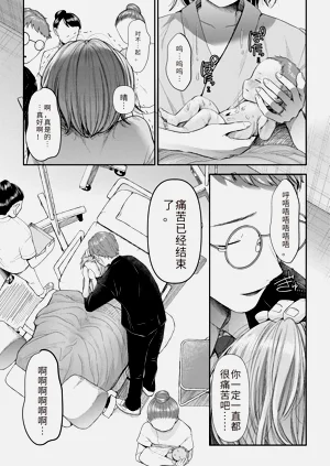 第217页图