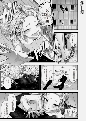 第3页图