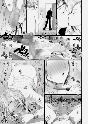 第37页图