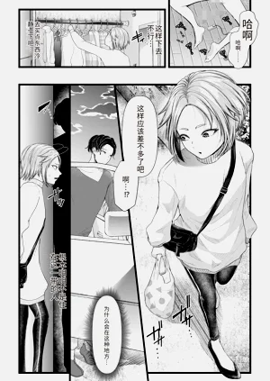 第38页图