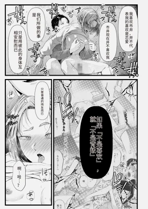 第45页图