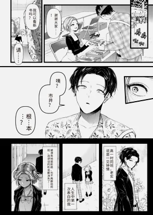 第6页图
