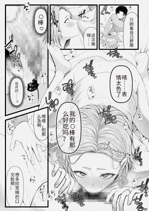 第61页图