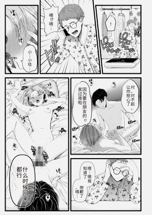 第65页图