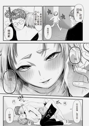 第77页图