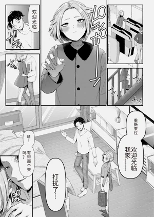 第79页图