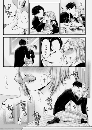 第83页图