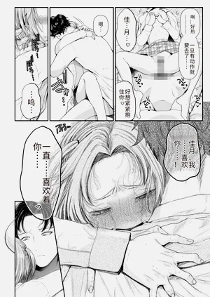 第88页图