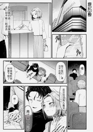 第99页图