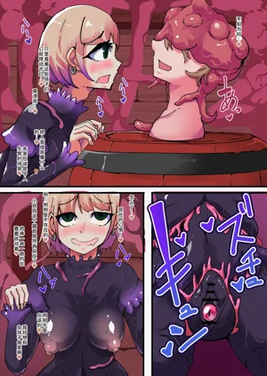 第8頁圖