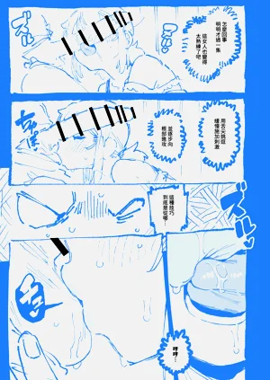 第20页图