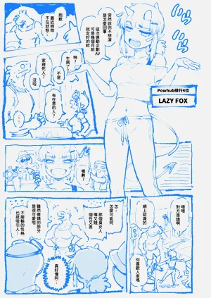 第8页图