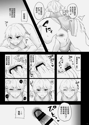 第13頁圖