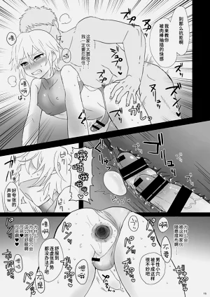 第15頁圖