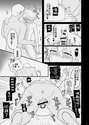 第19頁圖