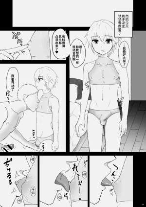 第9頁圖