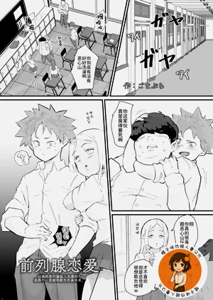 第1页图