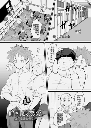 第2页图