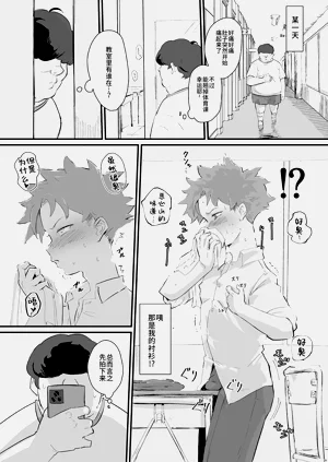 第3页图