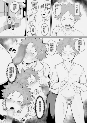 第4页图