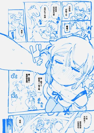 第28页图