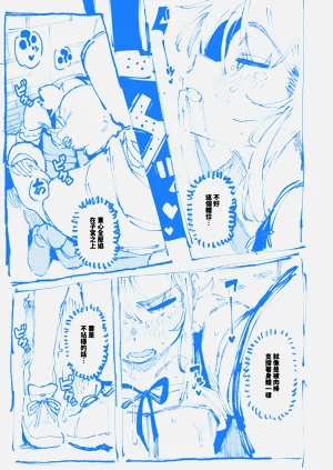 第47页图