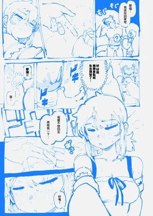 第69页图