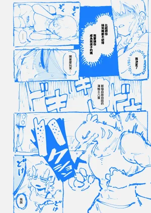 第8页图