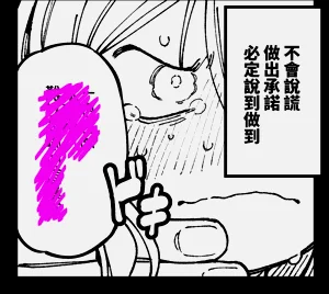 第84页图