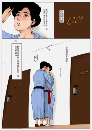 第21页图