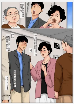 第30页图