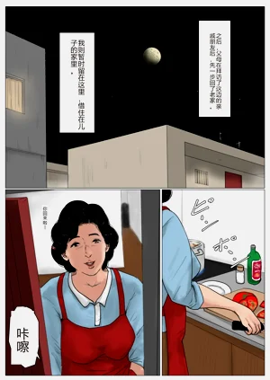 第32页图