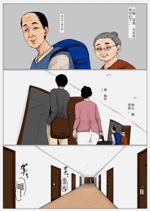 第4页图